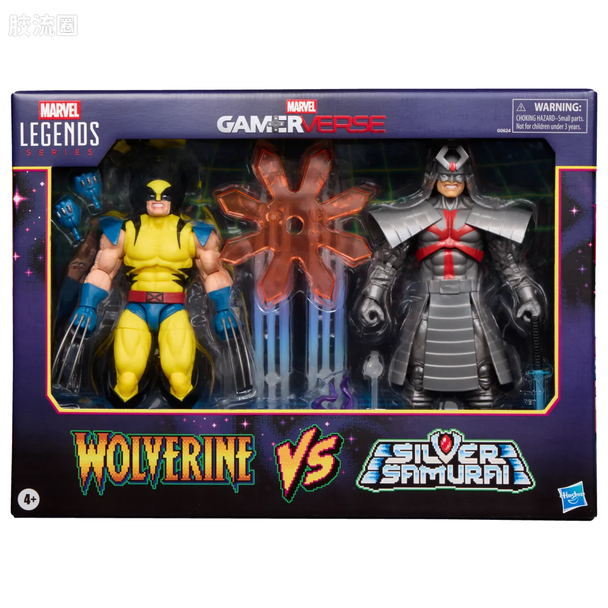 Marvel Legends/漫威传奇 可动人偶系列 GAMERVERSE 游戏 漫威VS卡普空2 金刚狼VS银武士 双人套 - 图片