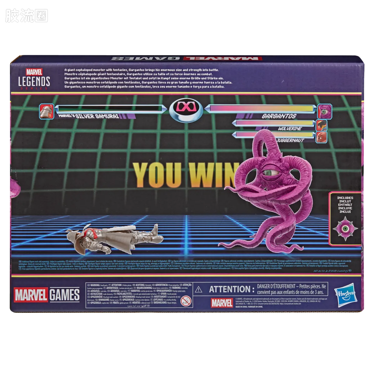 Marvel Legends/漫威传奇 可动人偶系列 GAMERVERSE 加甘托斯 - 图片