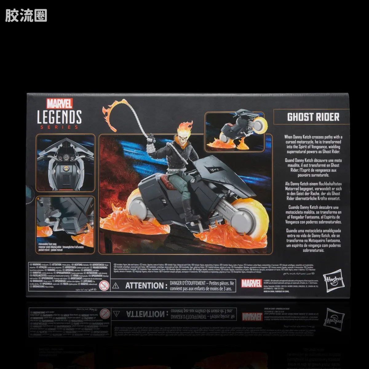 Marvel Legends/漫威传奇 可动人偶系列 漫威85周年系列 恶灵骑士（丹尼·凯屈） - 图片
