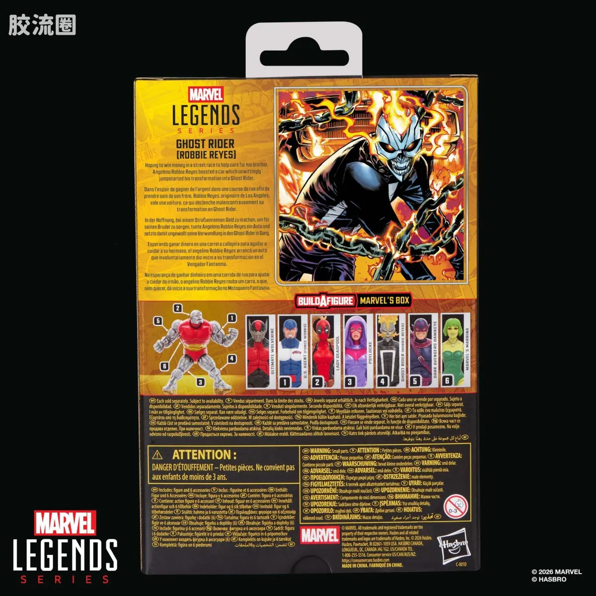 Marvel Legends/漫威传奇 可动人偶系列 Marvel's Box 恶灵骑士 - 图片