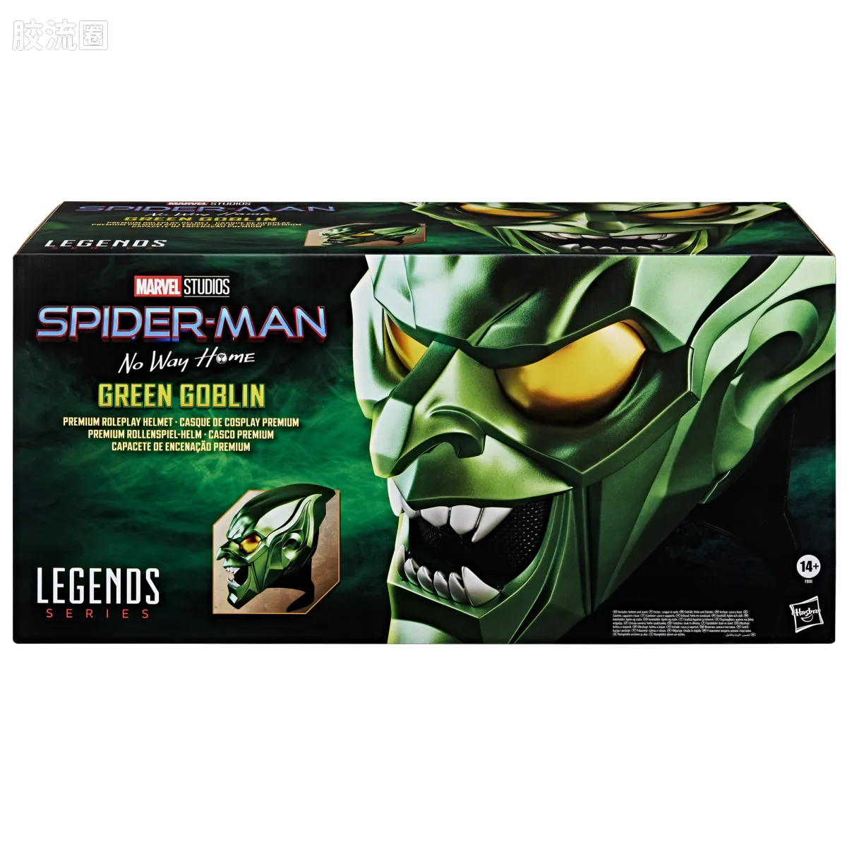 Marvel Legends/漫威传奇 可动人偶系列 1/1系列 电影 蜘蛛侠 绿魔头盔 - 图片