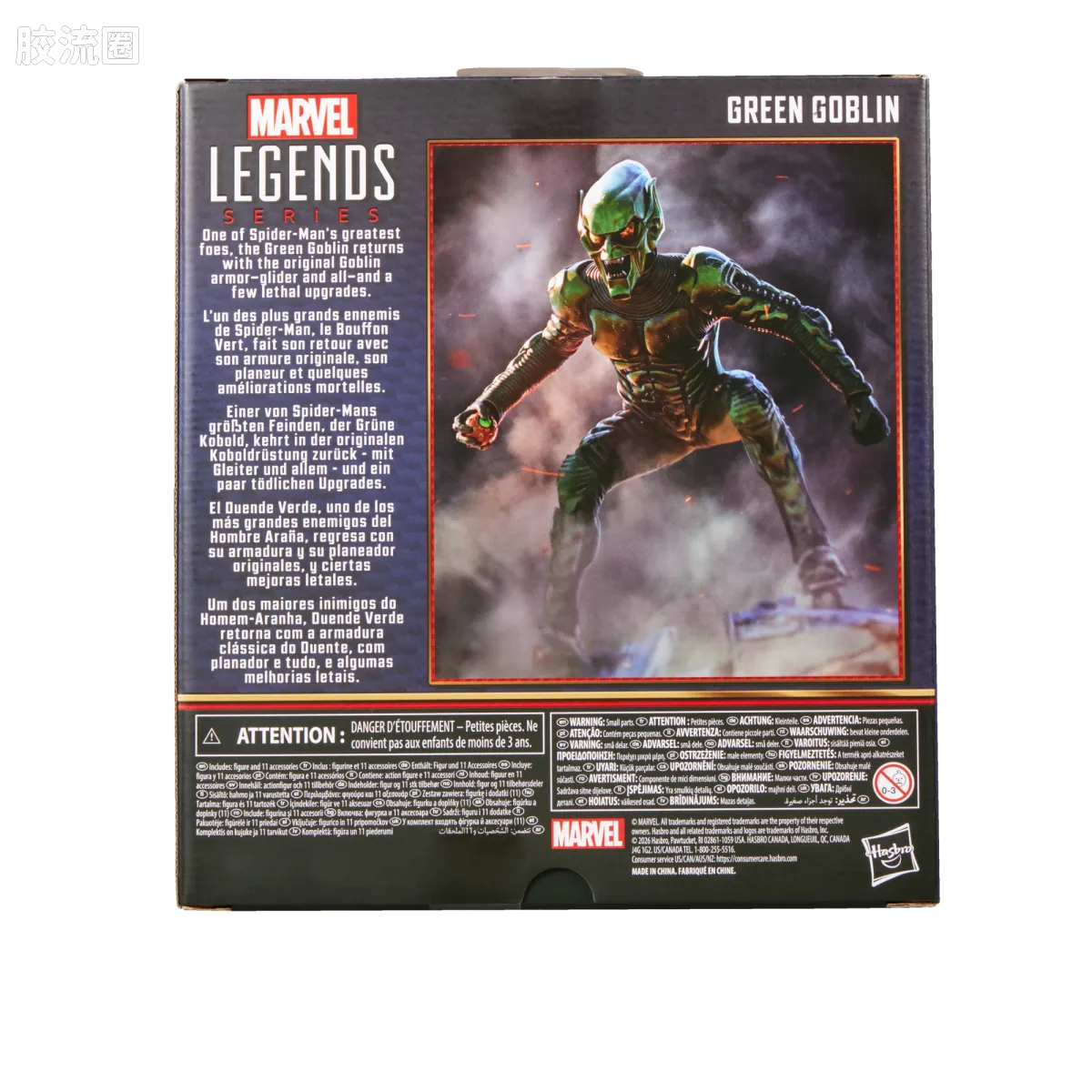 Marvel Legends/漫威传奇 可动人偶系列 英雄无归 系列 绿魔 - 图片