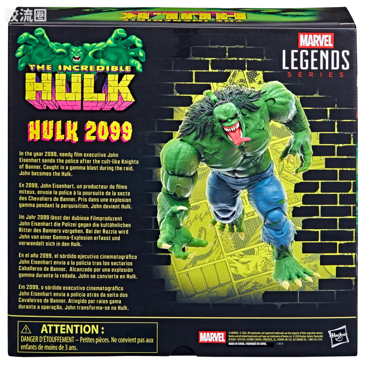 Marvel Legends/漫威传奇 可动人偶系列 豪华版 浩克 2099 - 图片