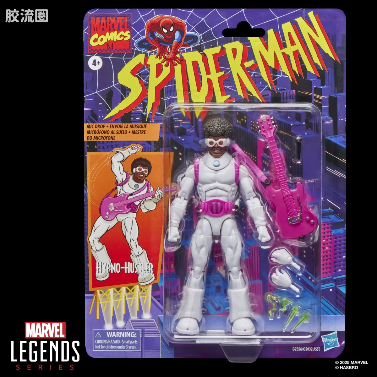 Marvel Legends/漫威传奇 可动人偶系列 蜘蛛侠94 动画 复古挂卡系列 迷幻乐魔 - 图片