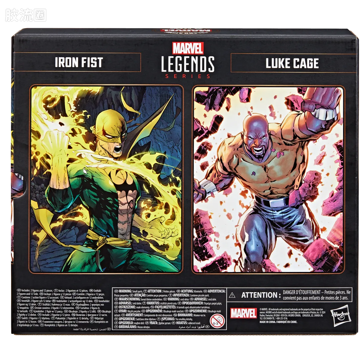 Marvel Legends/漫威传奇 可动人偶系列 漫威85周年系列 铁拳&卢克·凯奇 双人套 - 图片