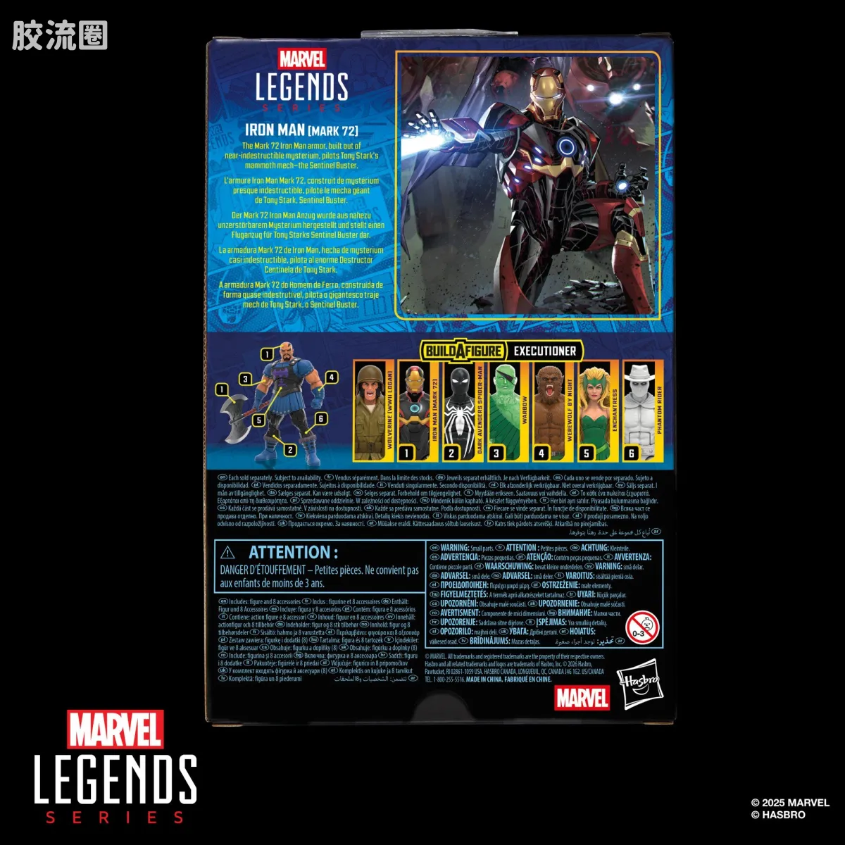 Marvel Legends/漫威传奇 可动人偶系列 豪华版 钢铁侠Mark72 - 图片