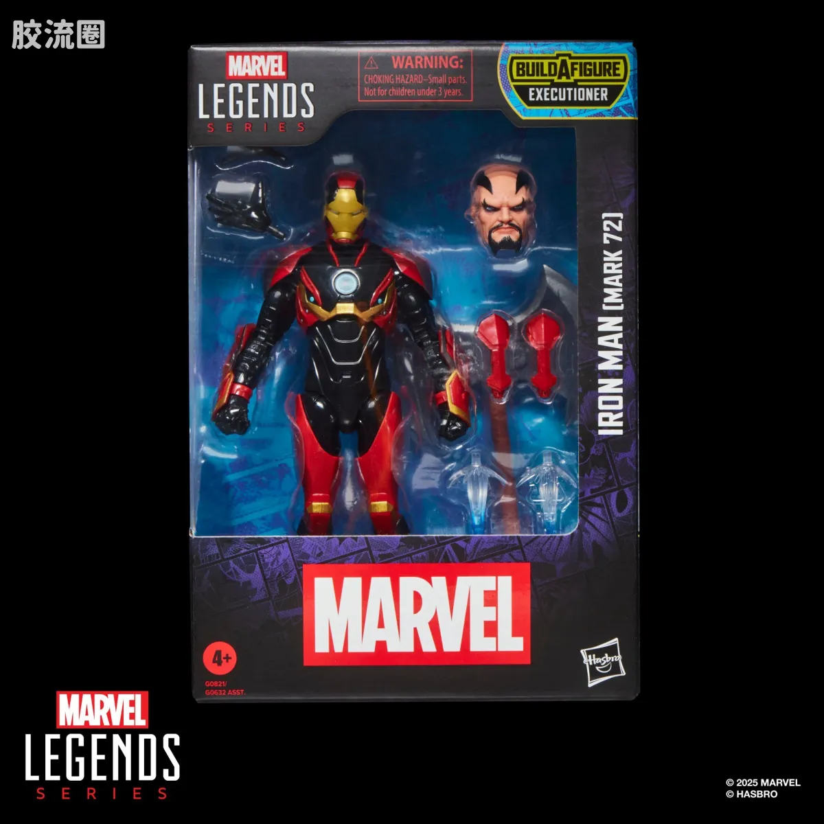 Marvel Legends/漫威传奇 可动人偶系列 豪华版 钢铁侠Mark72 - 图片