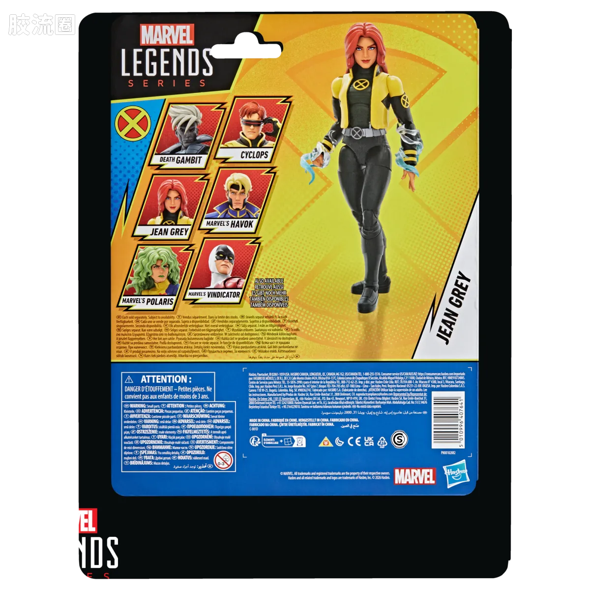 Marvel Legends/漫威传奇 可动人偶系列 X战警97 琴·格蕾 - 图片