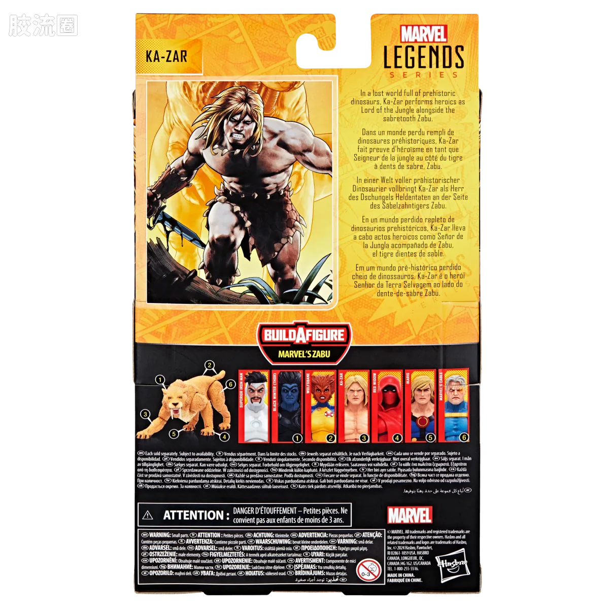 Marvel Legends/漫威传奇 可动人偶系列 扎布系列 卡-扎尔 - 图片
