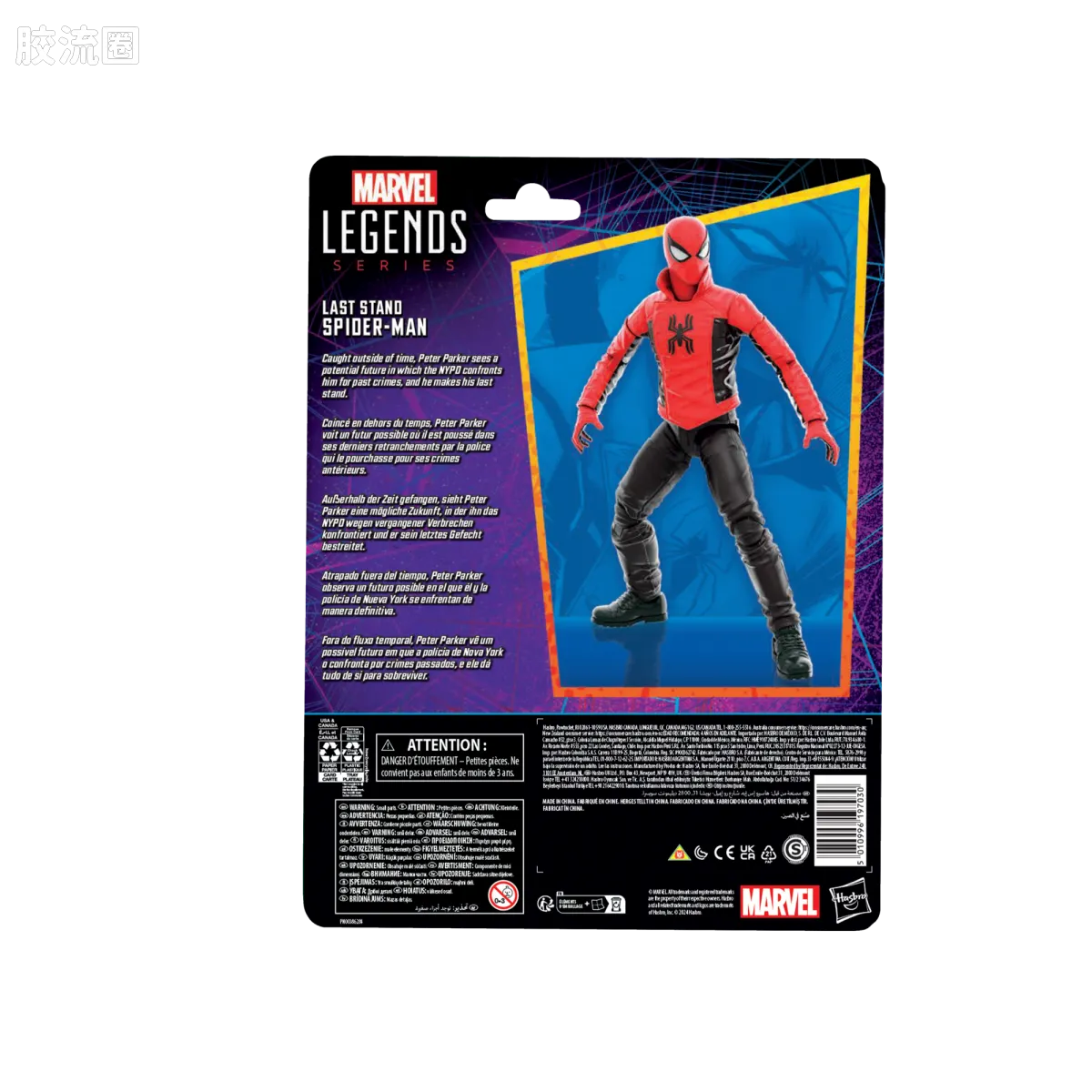 Marvel Legends/漫威传奇 可动人偶系列 蜘蛛侠 漫画 复古挂卡系列 蜘蛛侠（背水一战） - 图片