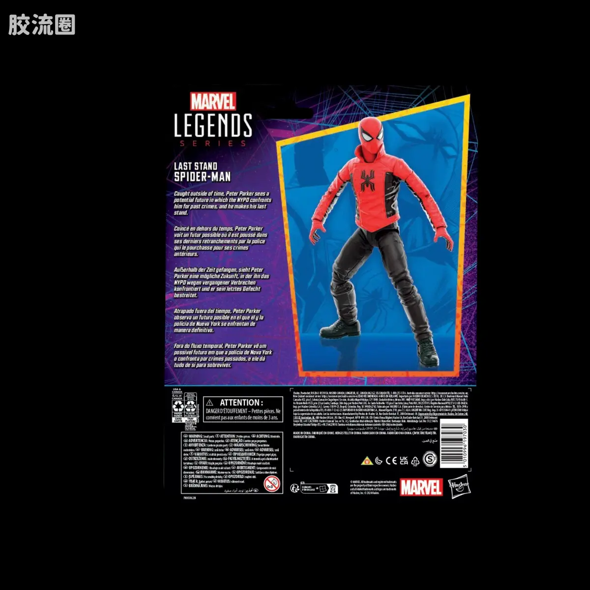 Marvel Legends/漫威传奇 可动人偶系列 蜘蛛侠 漫画 复古挂卡系列 蜘蛛侠（背水一战） - 图片