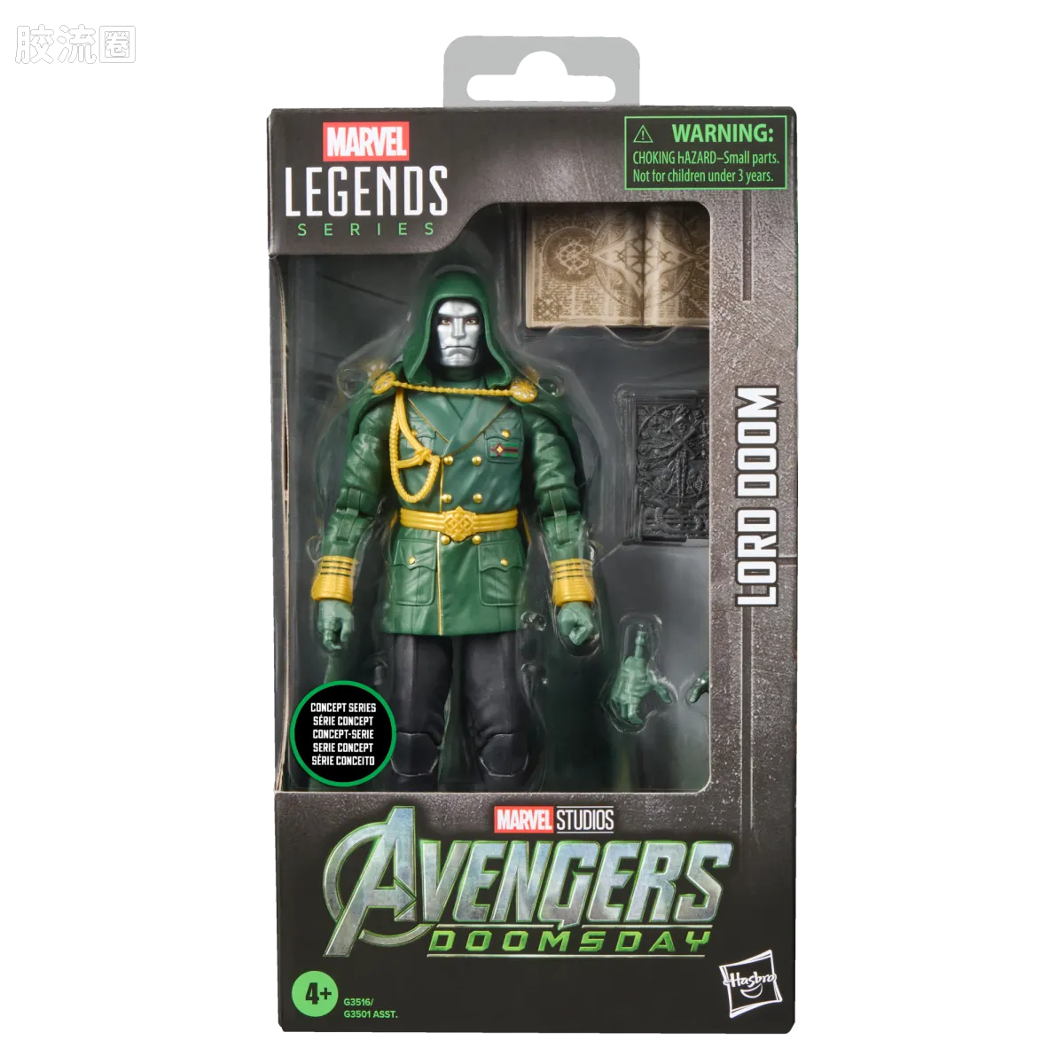 Marvel Legends/漫威传奇 可动人偶系列 复仇者联盟5：末日之战 毁灭博士 - 图片
