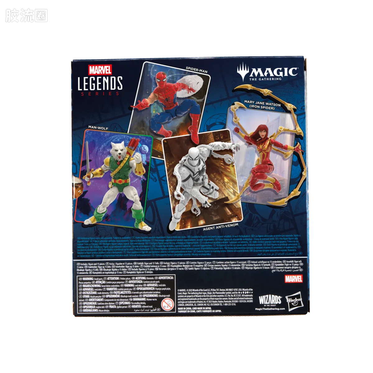Marvel Legends/漫威传奇 可动人偶系列 万智牌联名 血清特工 - 图片
