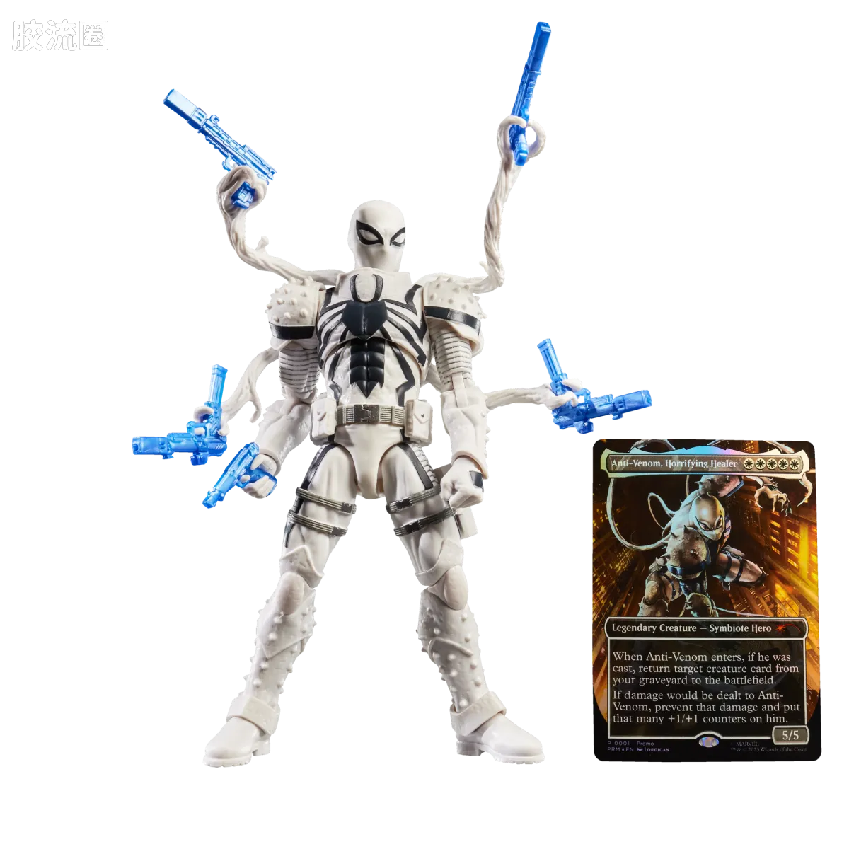 Marvel Legends/漫威传奇 可动人偶系列 万智牌联名 血清特工 - 图片