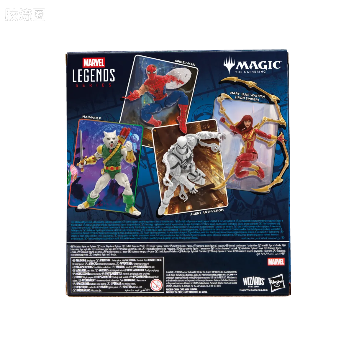 Marvel Legends/漫威传奇 可动人偶系列 万智牌联名 人狼 - 图片