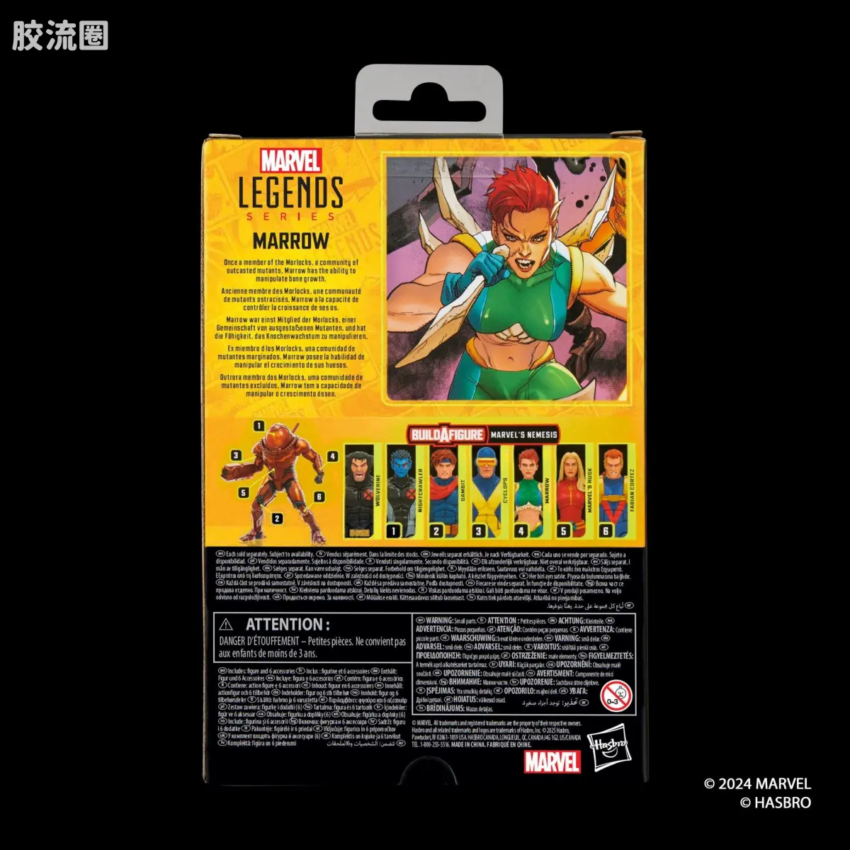 Marvel Legends/漫威传奇 可动人偶系列 William Rolfson组合人系列 骨髓 - 图片