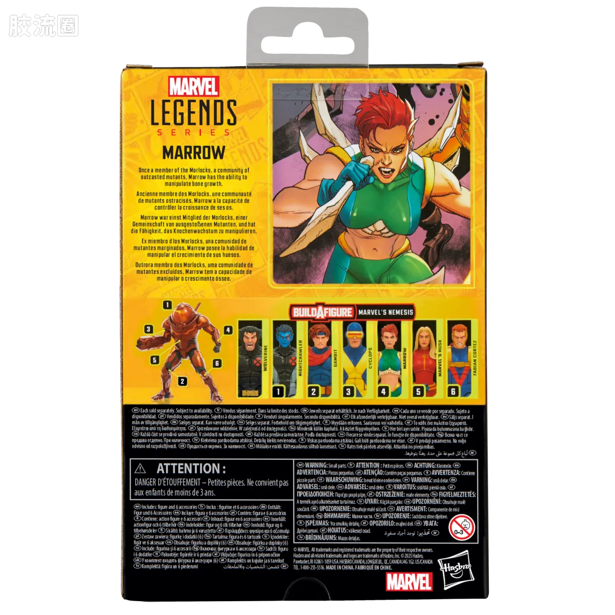 Marvel Legends/漫威传奇 可动人偶系列 William Rolfson组合人系列 骨髓 - 图片