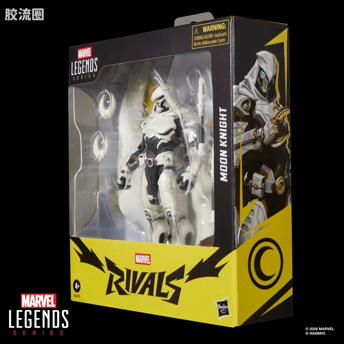 Marvel Legends/漫威传奇 可动人偶系列 漫威争锋 月光骑士 - 图片