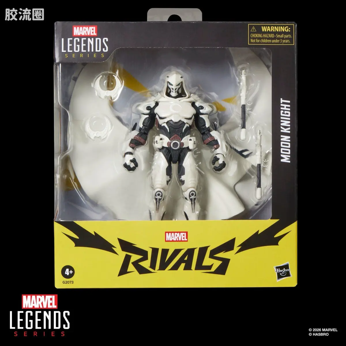 Marvel Legends/漫威传奇 可动人偶系列 漫威争锋 月光骑士 - 图片
