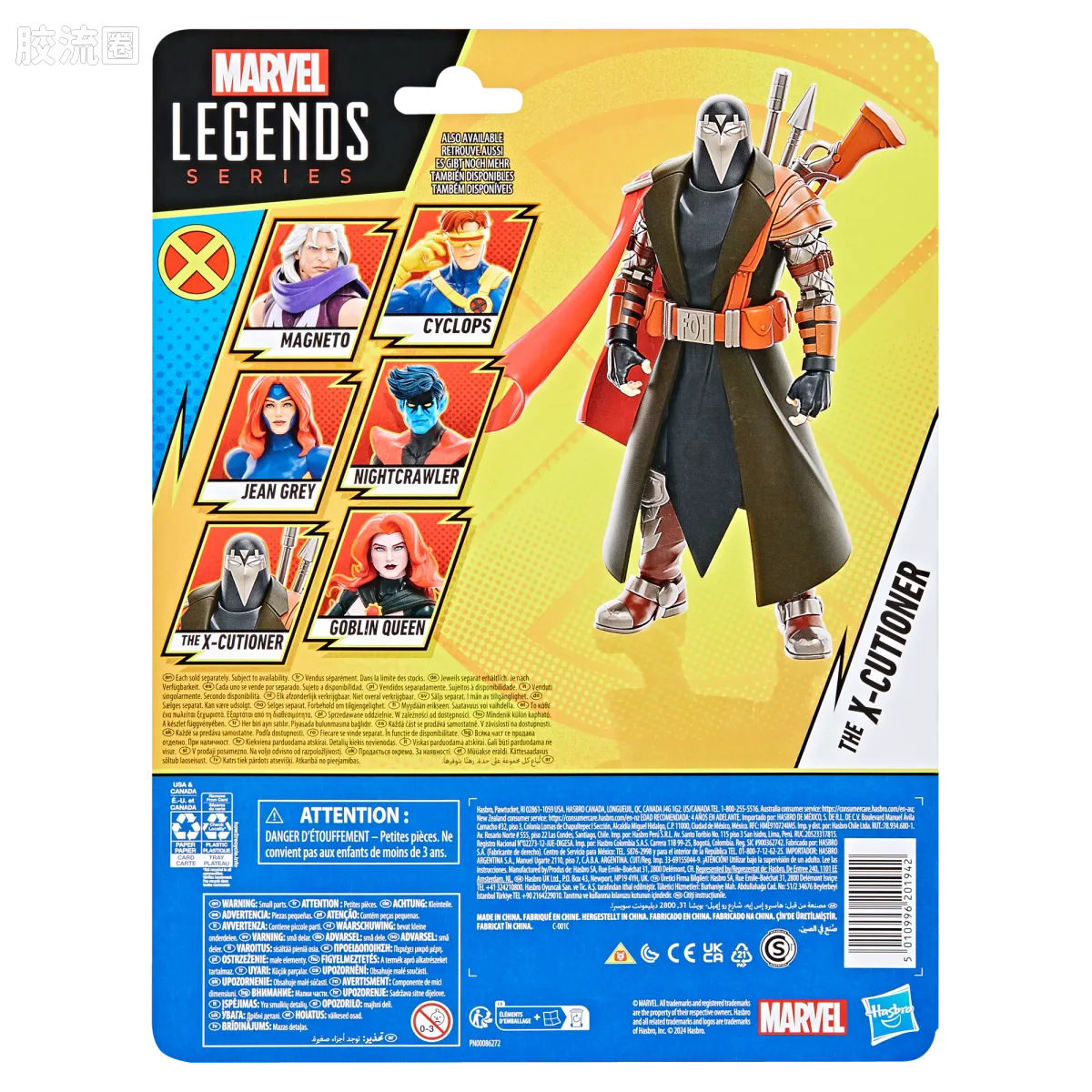 Marvel Legends/漫威传奇 可动人偶系列 X-战警97 动画 复古挂卡系列 刽子手 - 图片
