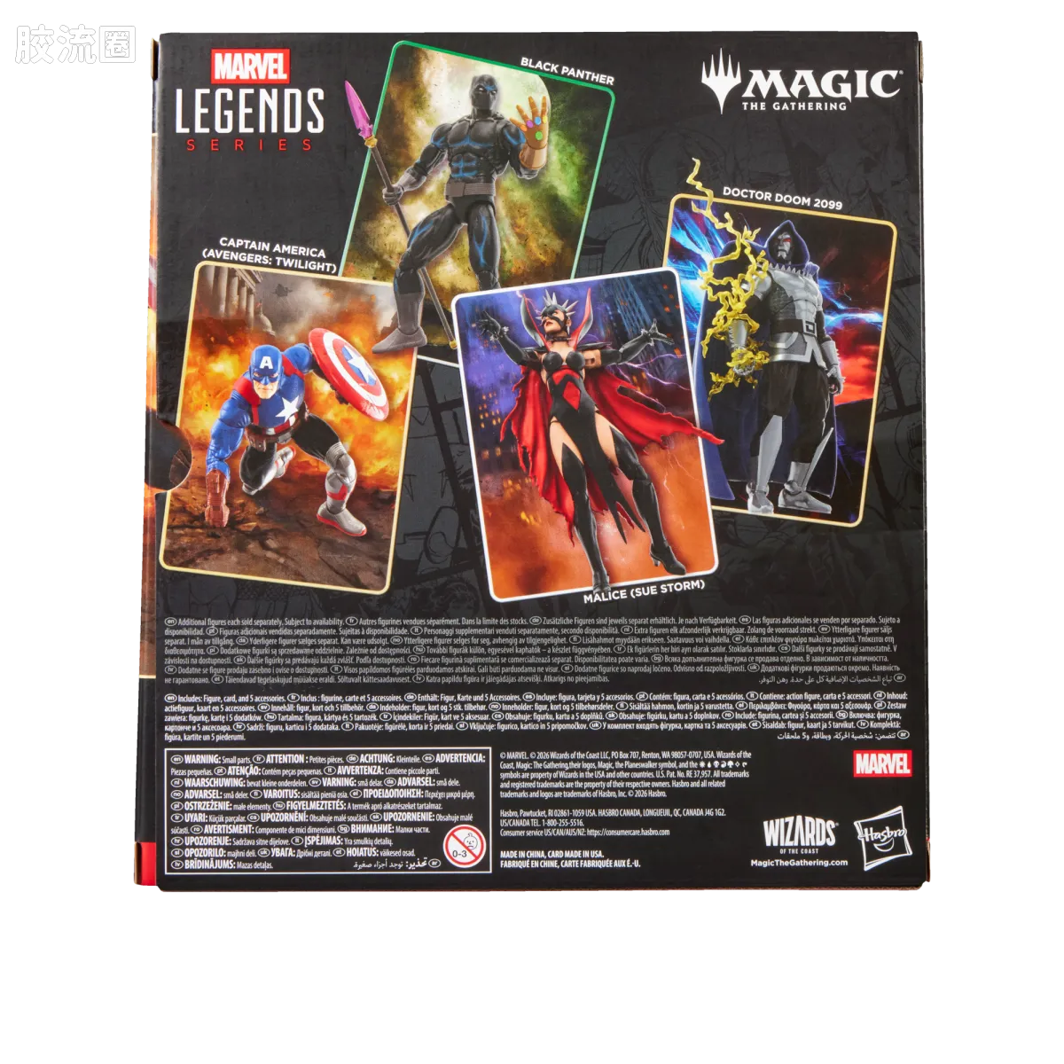 Marvel Legends/漫威传奇 可动人偶系列 万智牌联名 美国队长（《复仇者：暮光》） - 图片