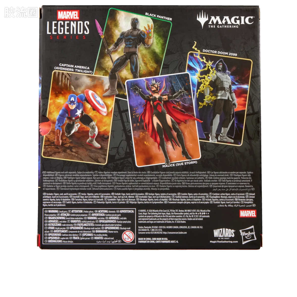 Marvel Legends/漫威传奇 可动人偶系列 万智牌联名 毁灭博士 2099 - 图片