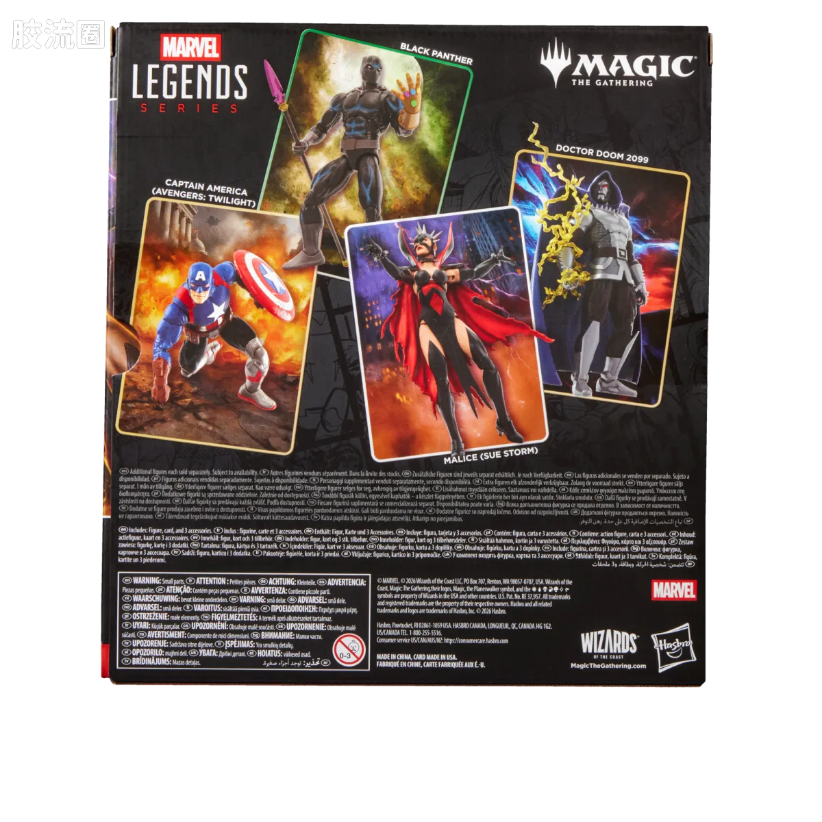 Marvel Legends/漫威传奇 可动人偶系列 万智牌联名 恶意（苏·斯托姆） - 图片