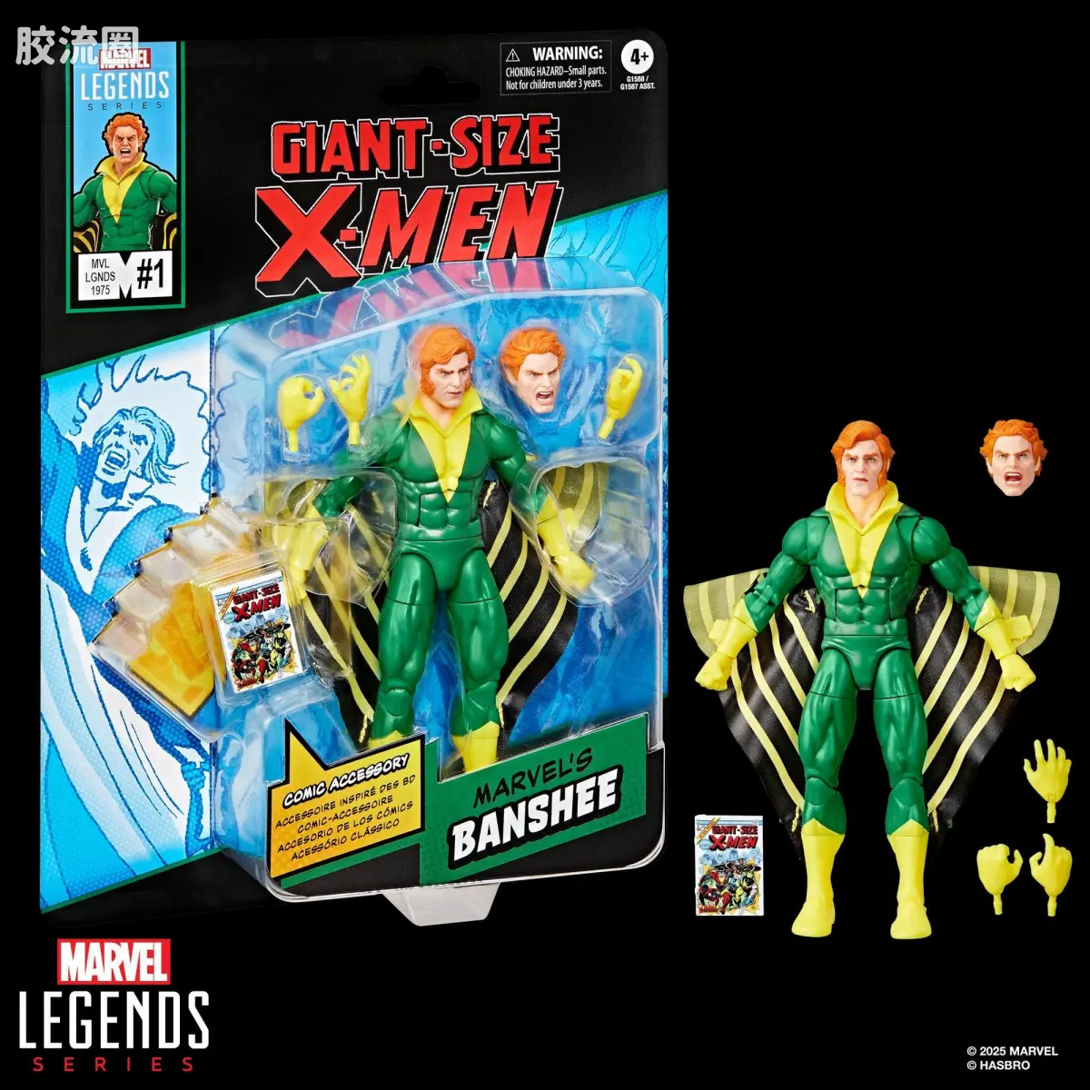Marvel Legends/漫威传奇 可动人偶系列 迷你漫画 复古挂卡系列 海妖 - 图片