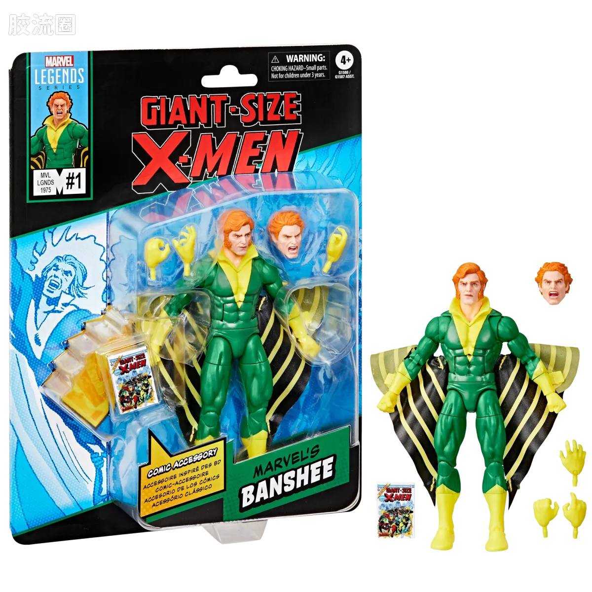 Marvel Legends/漫威传奇 可动人偶系列 迷你漫画 复古挂卡系列 海妖 - 图片