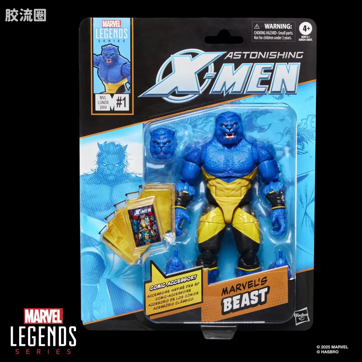 Marvel Legends/漫威传奇 可动人偶系列 迷你漫画 复古挂卡系列 野兽 - 图片