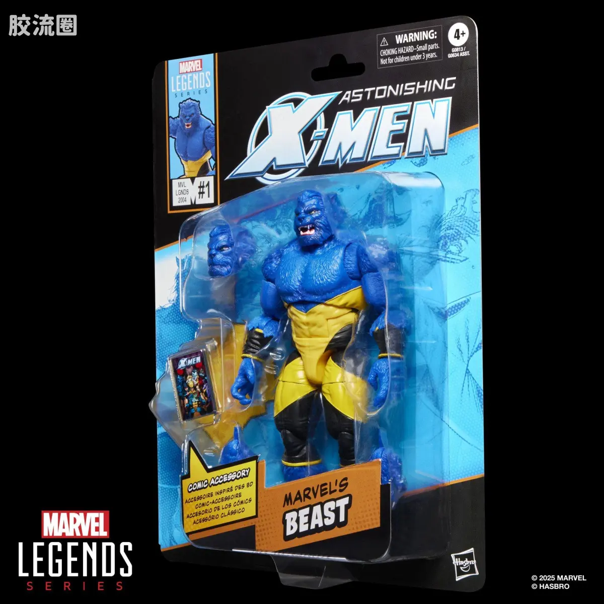 Marvel Legends/漫威传奇 可动人偶系列 迷你漫画 复古挂卡系列 野兽 - 图片