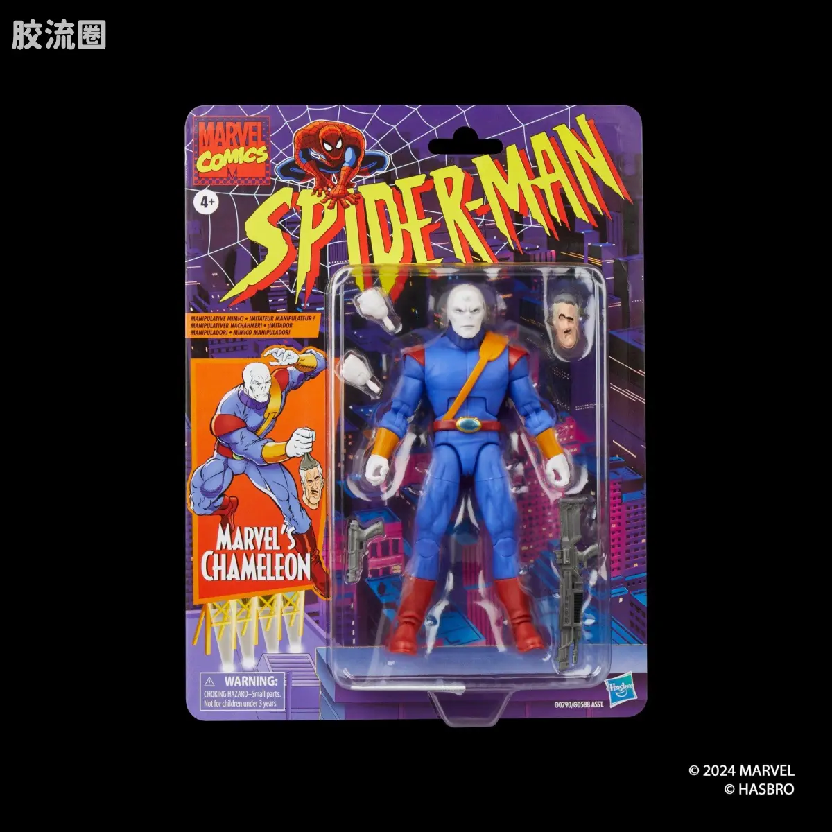 Marvel Legends/漫威传奇 可动人偶系列 蜘蛛侠94 动画 复古挂卡系列 变色龙 - 图片