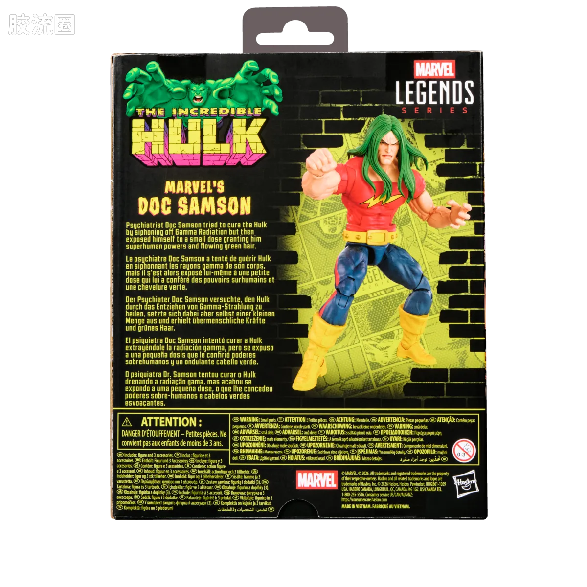 Marvel Legends/漫威传奇 可动人偶系列 豪华版 萨姆森博士 - 图片