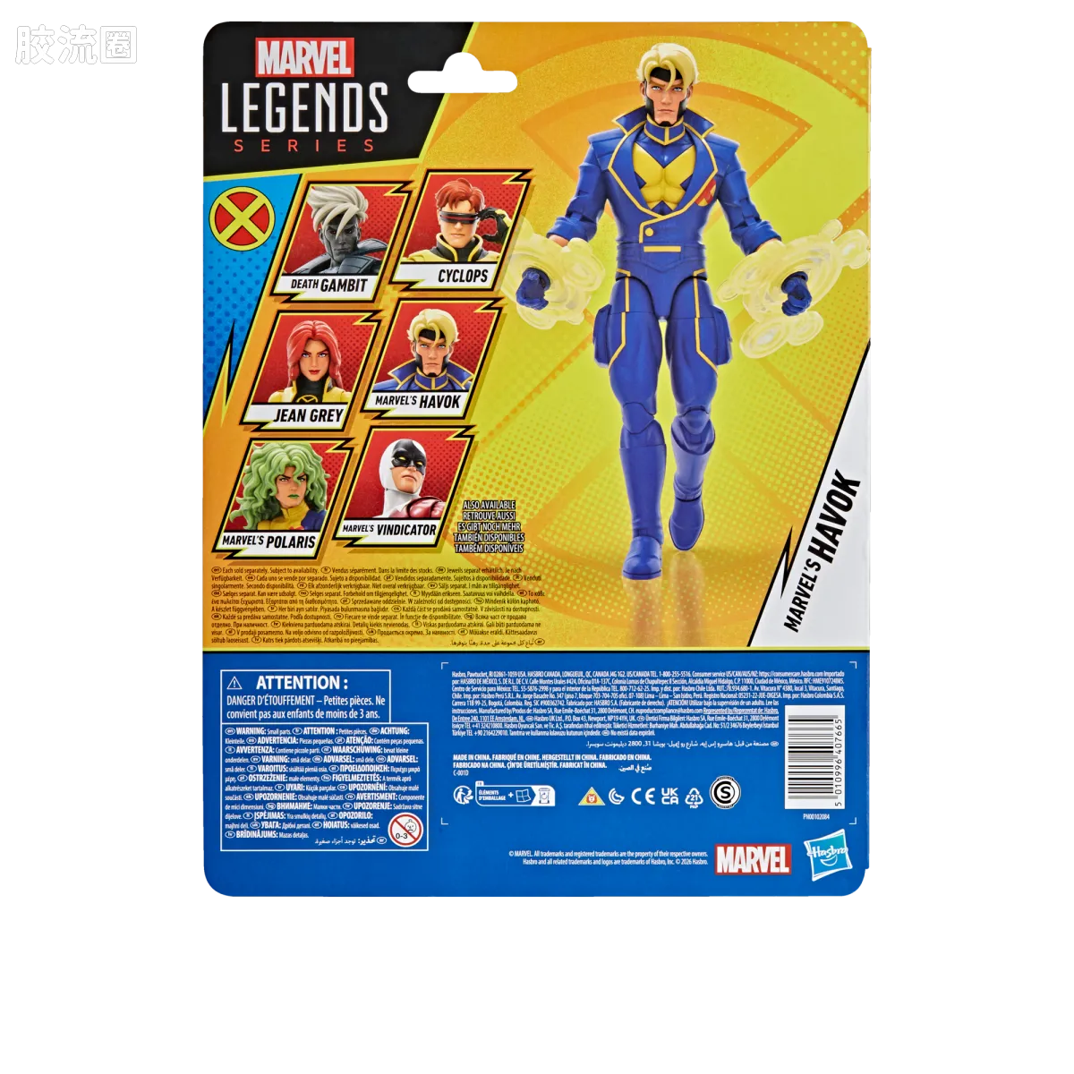 Marvel Legends/漫威传奇 可动人偶系列 X战警97 哈沃克 - 图片