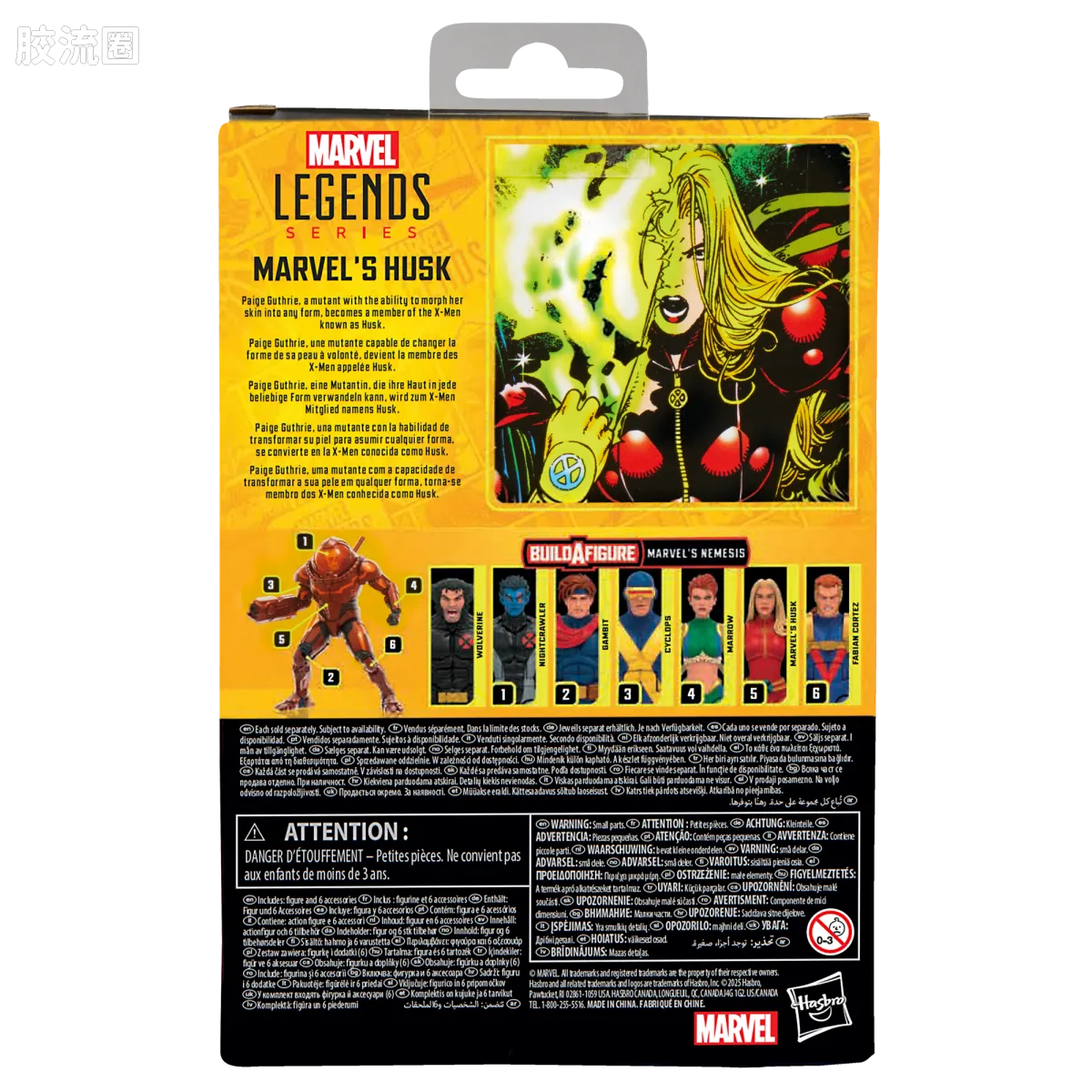 Marvel Legends/漫威传奇 可动人偶系列 William Rolfson组合人系列 易肤 - 图片