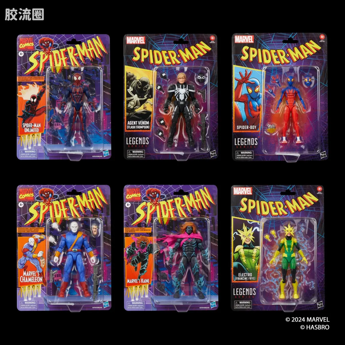 Marvel Legends/漫威传奇 可动人偶系列 蜘蛛侠94 动画 复古挂卡系列 克隆杀手 凯恩 - 图片