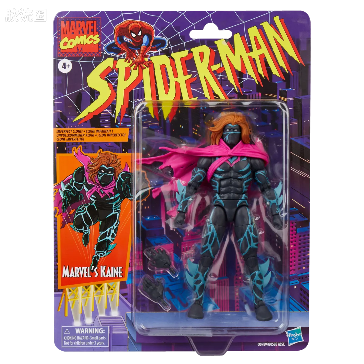 Marvel Legends/漫威传奇 可动人偶系列 蜘蛛侠94 动画 复古挂卡系列 克隆杀手 凯恩 - 图片