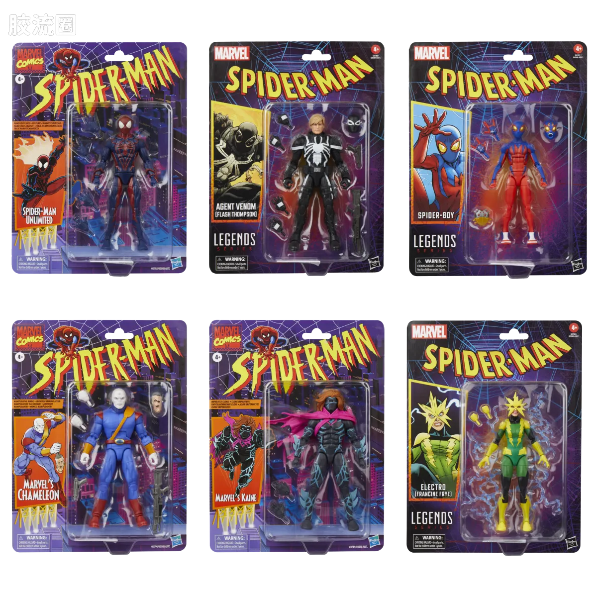 Marvel Legends/漫威传奇 可动人偶系列 蜘蛛侠94 动画 复古挂卡系列 克隆杀手 凯恩 - 图片