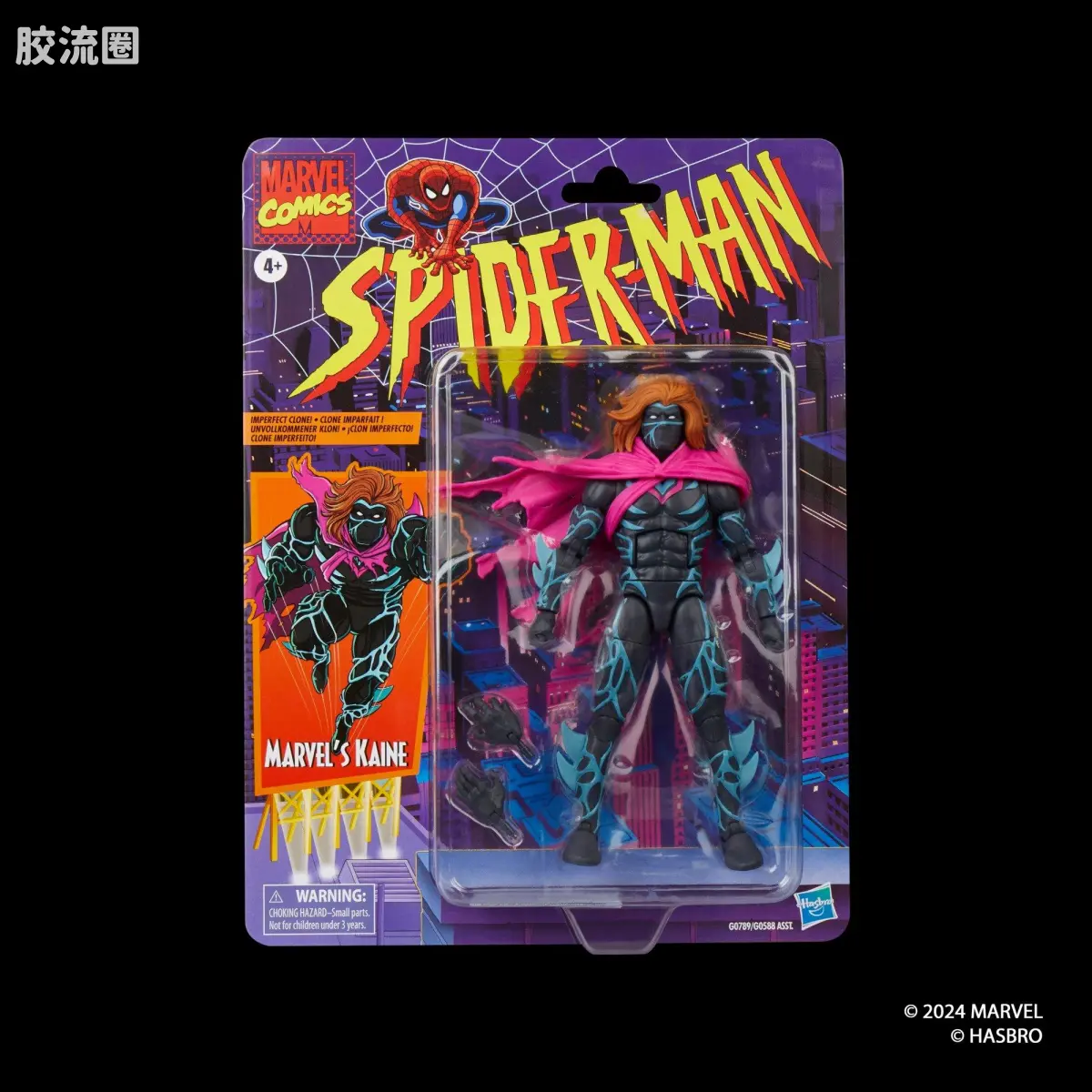Marvel Legends/漫威传奇 可动人偶系列 蜘蛛侠94 动画 复古挂卡系列 克隆杀手 凯恩 - 图片