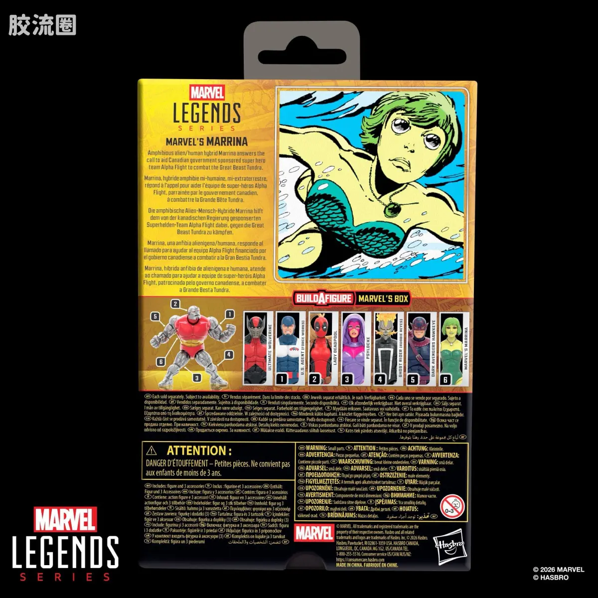 Marvel Legends/漫威传奇 可动人偶系列 Marvel's Box 玛丽娜 - 图片
