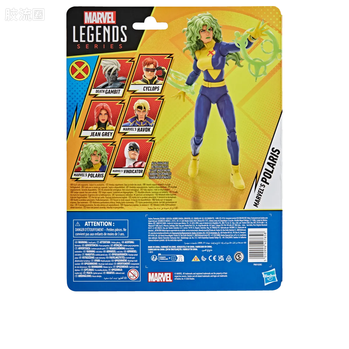 Marvel Legends/漫威传奇 可动人偶系列 X战警97 北极星 - 图片