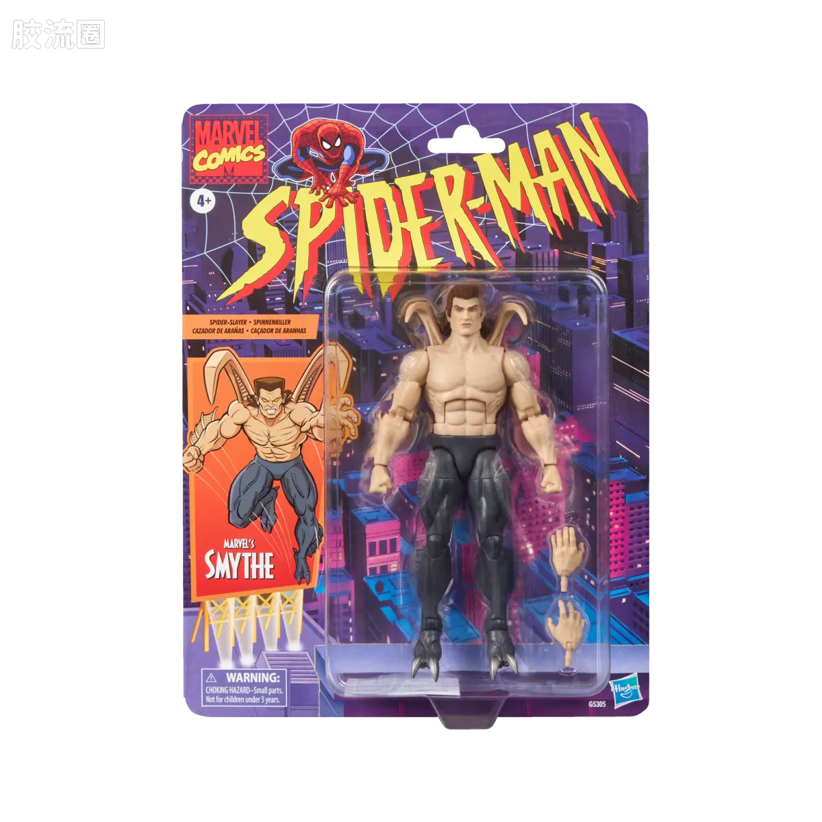 Marvel Legends/漫威传奇 可动人偶系列 蜘蛛侠94 动画 复古挂卡系列 漫威的斯迈思 - 图片