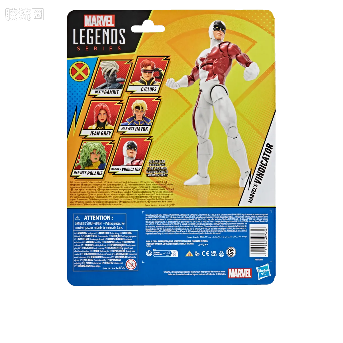 Marvel Legends/漫威传奇 可动人偶系列 X战警97 辩护者 - 图片