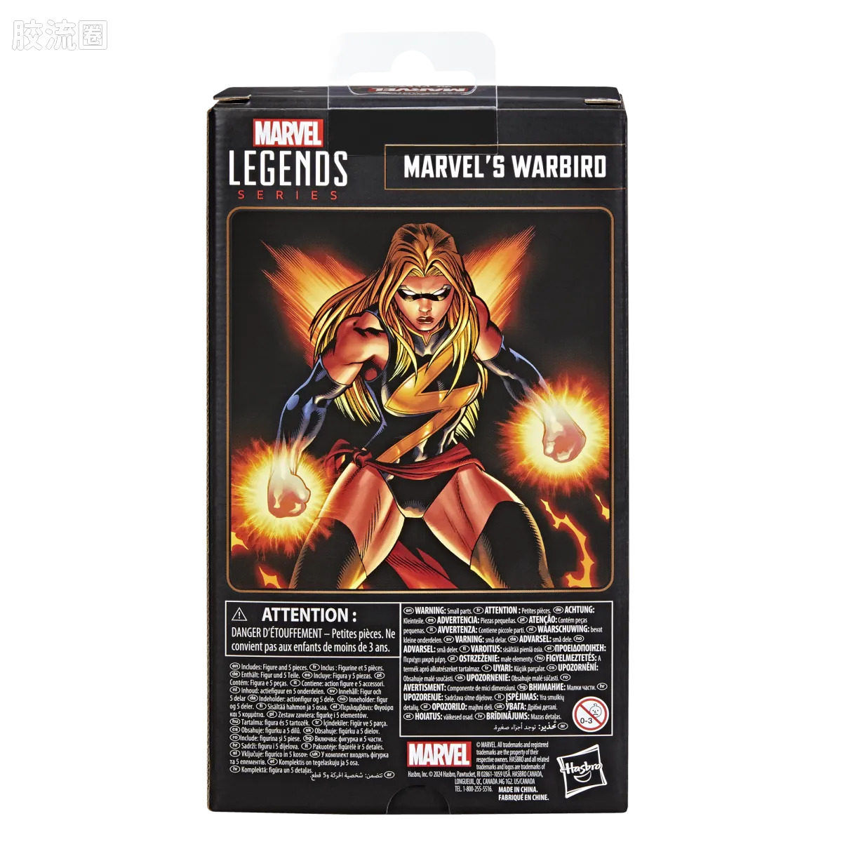 Marvel Legends/漫威传奇 可动人偶系列 漫威85周年系列 战鸟（惊奇女士） - 图片