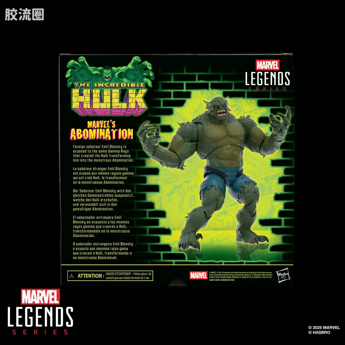 Marvel Legends/漫威传奇 可动人偶系列 复仇者联盟4 绿巨人系列 憎恶 - 图片