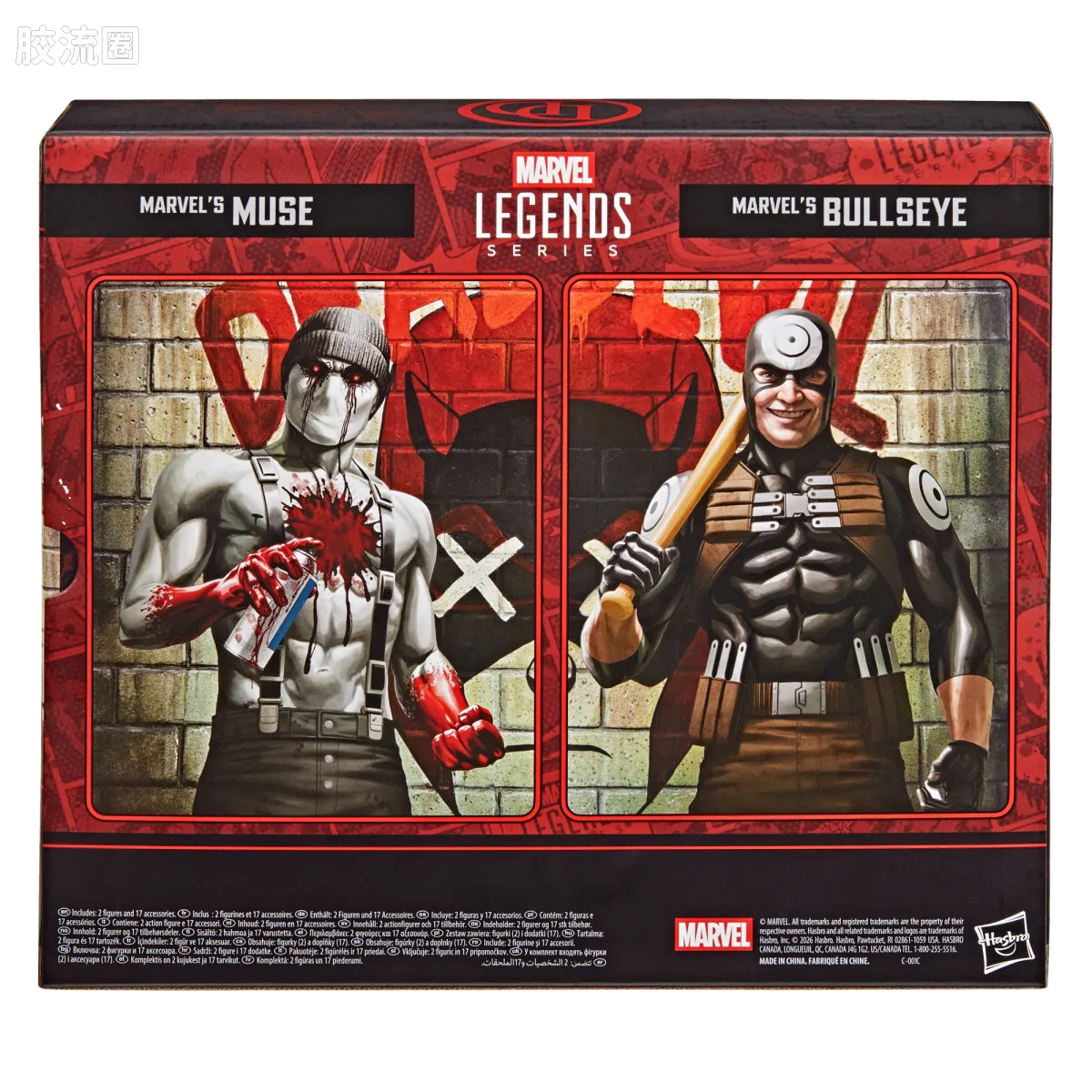 Marvel Legends/漫威传奇 可动人偶系列 多人套 靶眼与缪斯 - 图片