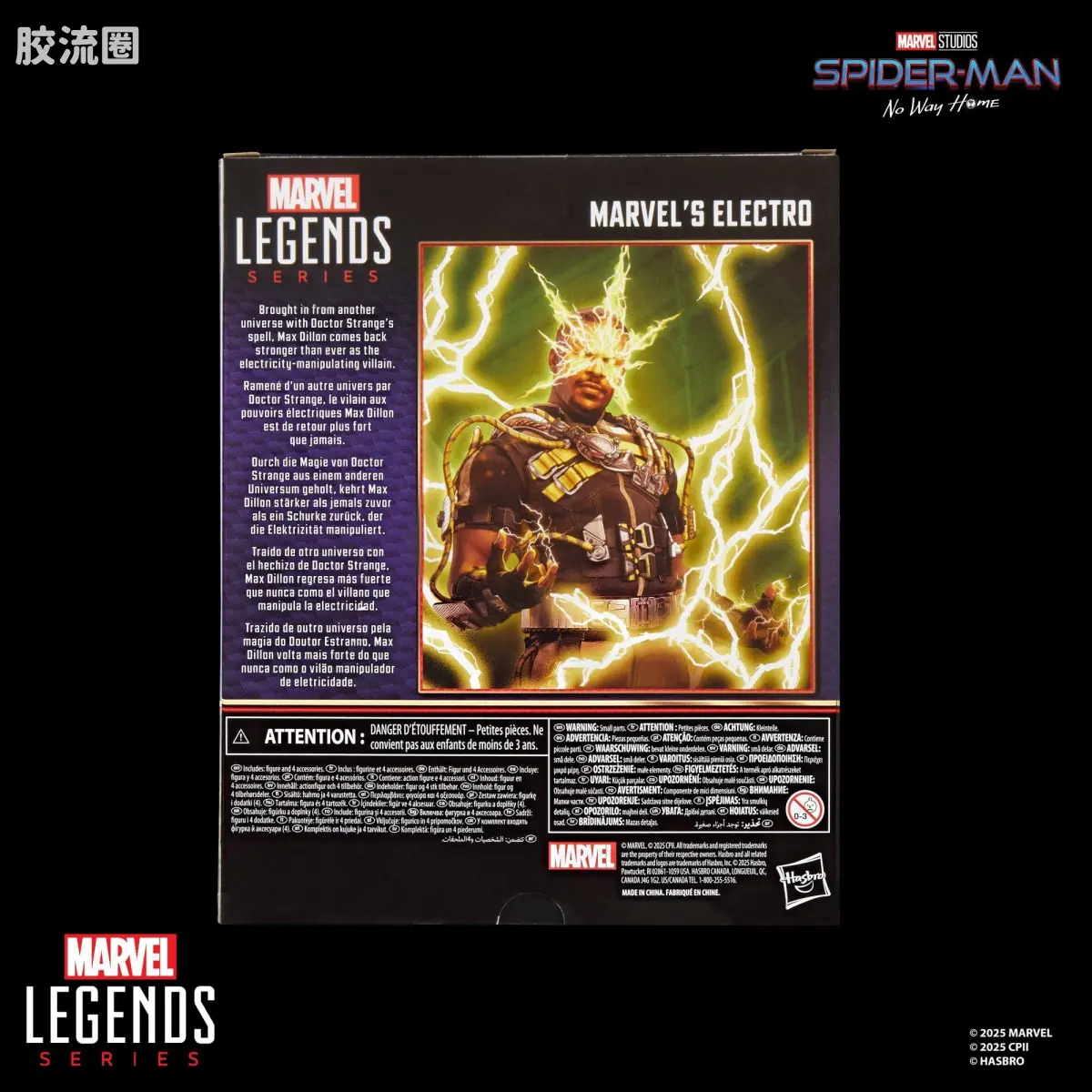 Marvel Legends/漫威传奇 可动人偶系列 英雄无归 系列 电光人 - 图片