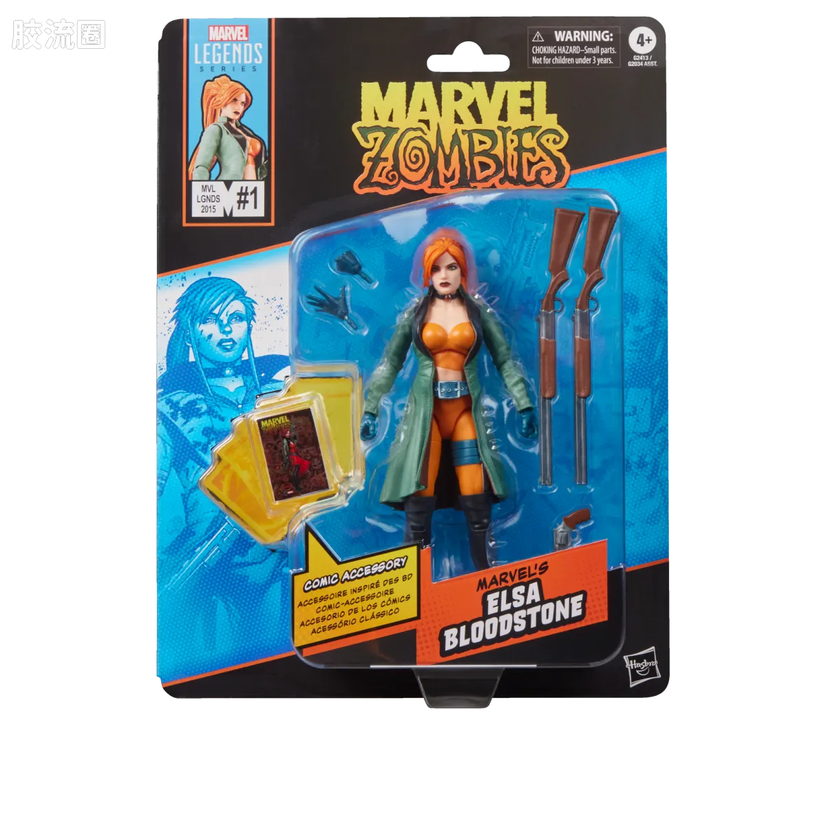 Marvel Legends/漫威传奇 可动人偶系列 迷你漫画 复古挂卡系列 艾尔莎·血石 - 图片