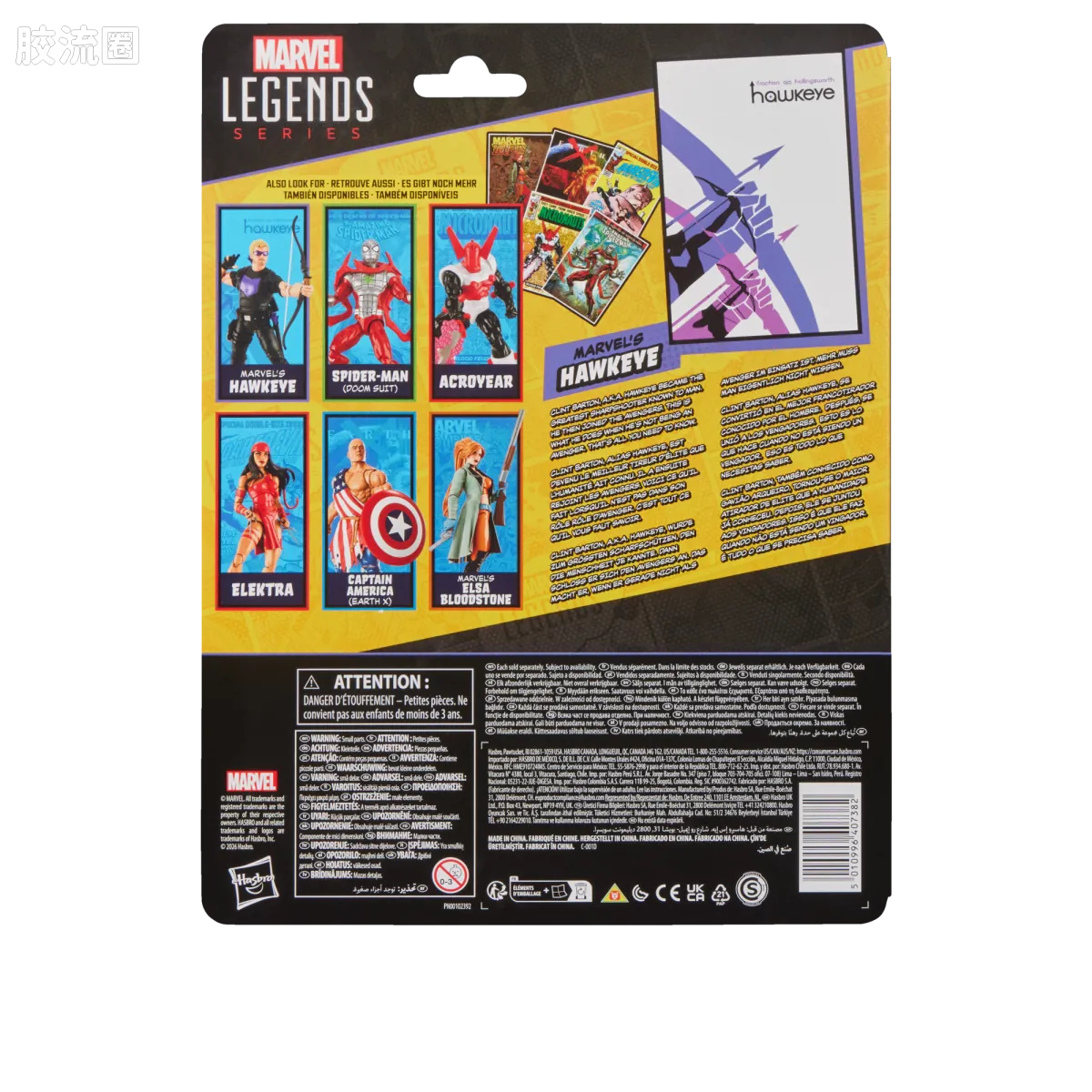 Marvel Legends/漫威传奇 可动人偶系列 迷你漫画 复古挂卡系列 鹰眼 - 图片