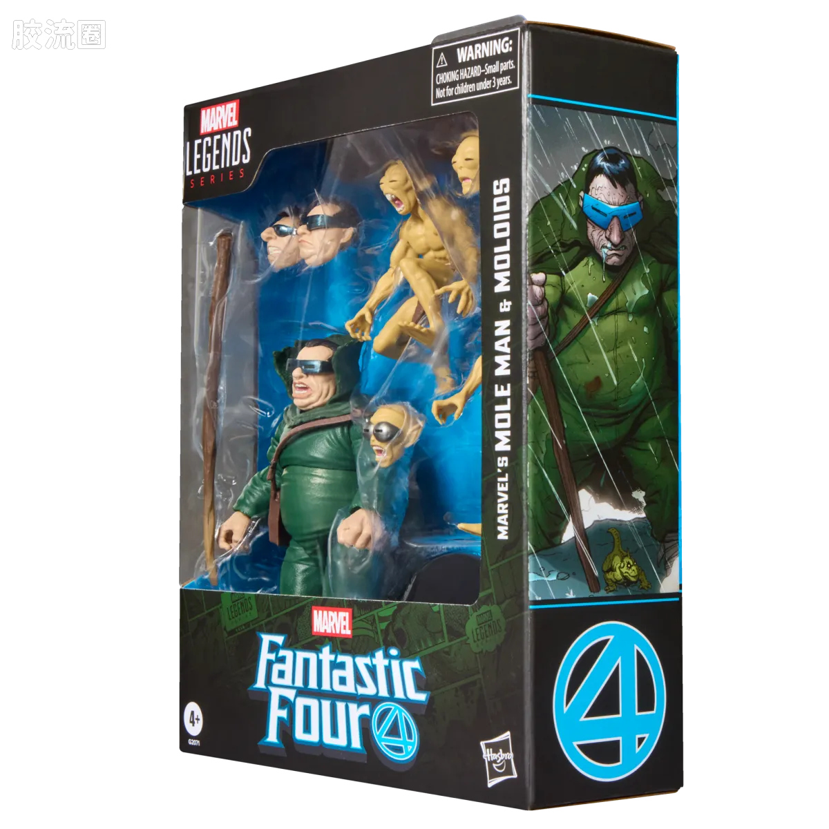 Marvel Legends/漫威传奇 可动人偶系列 多人套 漫威地下人（莫勒曼）与莫洛伊德 - 图片